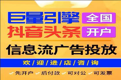 百度推广月费预算分配建议